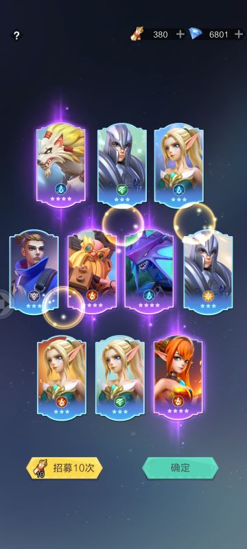 出卡率是否调低了