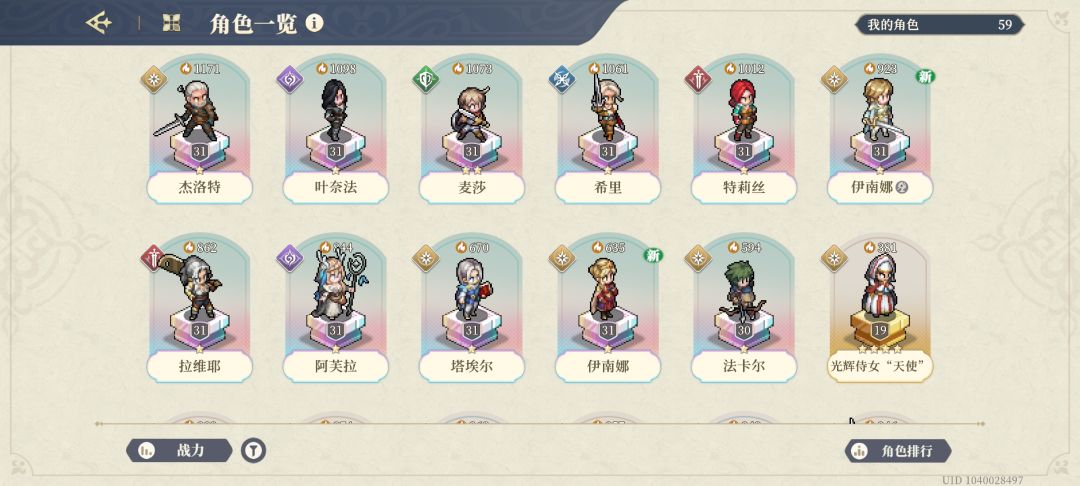 萌新求问第三天 现在开始囤资源吗? 1
