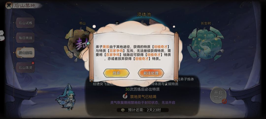 神人游戏 1