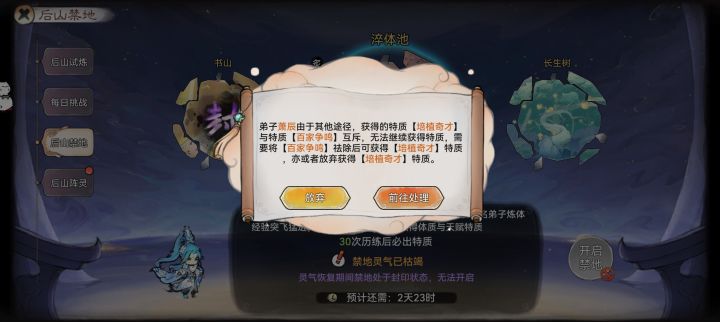 神人游戏截图