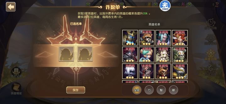 新手询问截图
