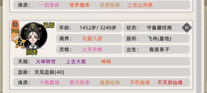 还有横屏模式,六百六十六截图