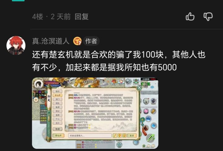 不要张口就来截图