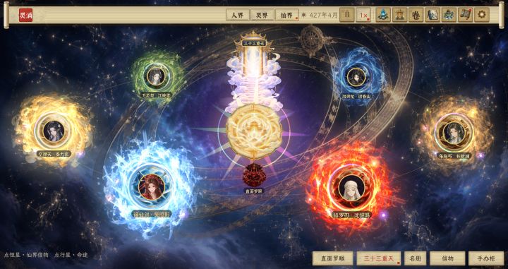 【灵涌】主线终于通了!路还很长,感谢陪伴 | 开发者日志05截图
