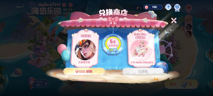 兄弟们，这个怎么领取啊[表情_豹哭][表情_豹哭][表情_豹哭]截图