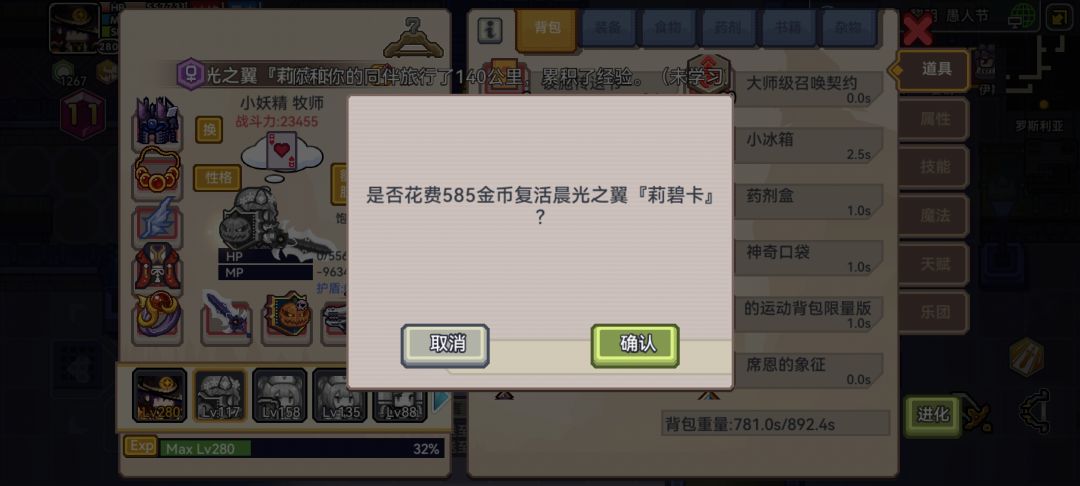 Wc了兄弟们 2