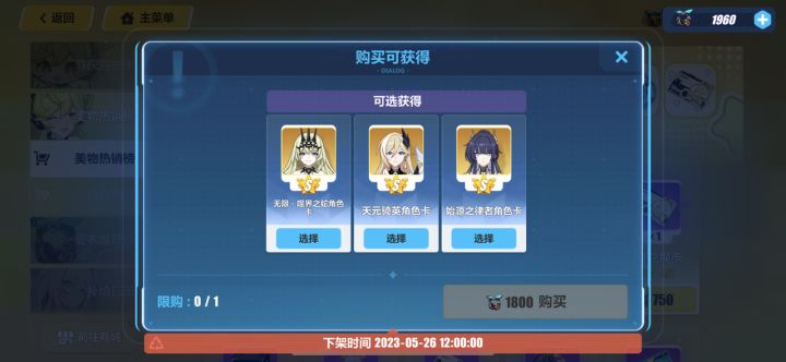 纯新手开荒选哪个好 求问截图