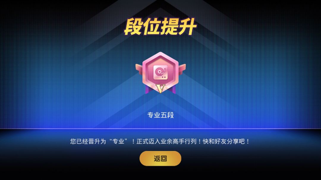 浅玩一下 2