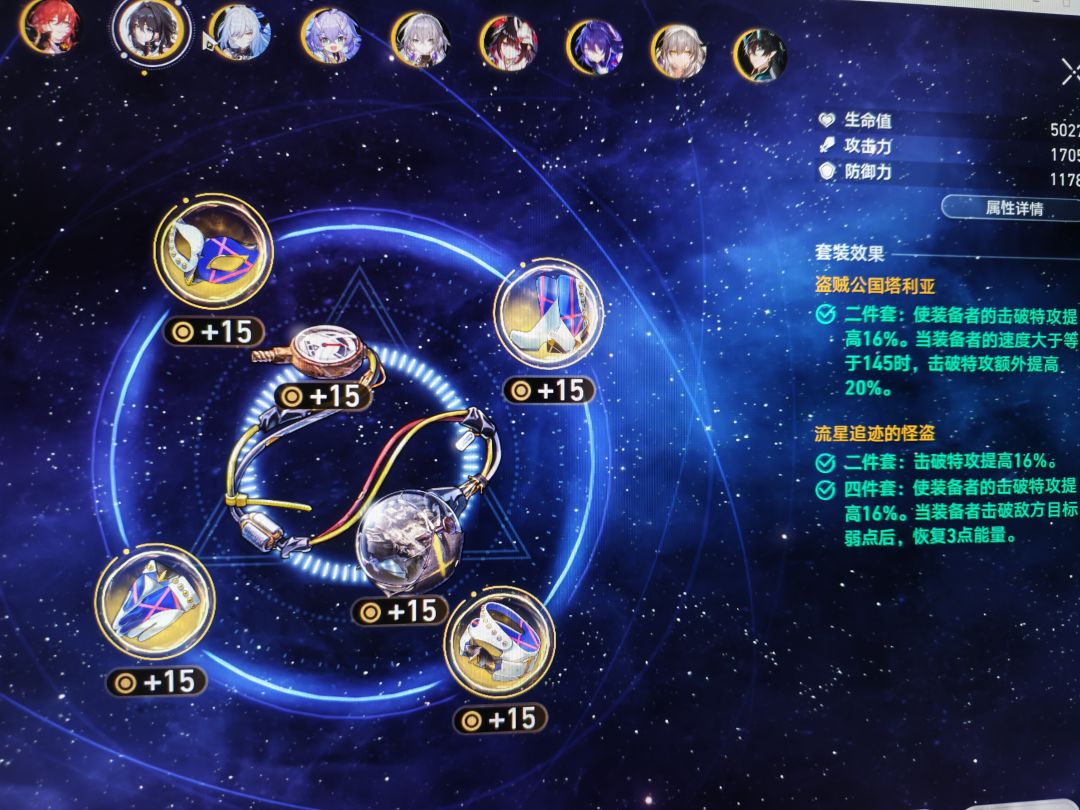 2.3快更了,看看你们自己的超击破练好了没 3