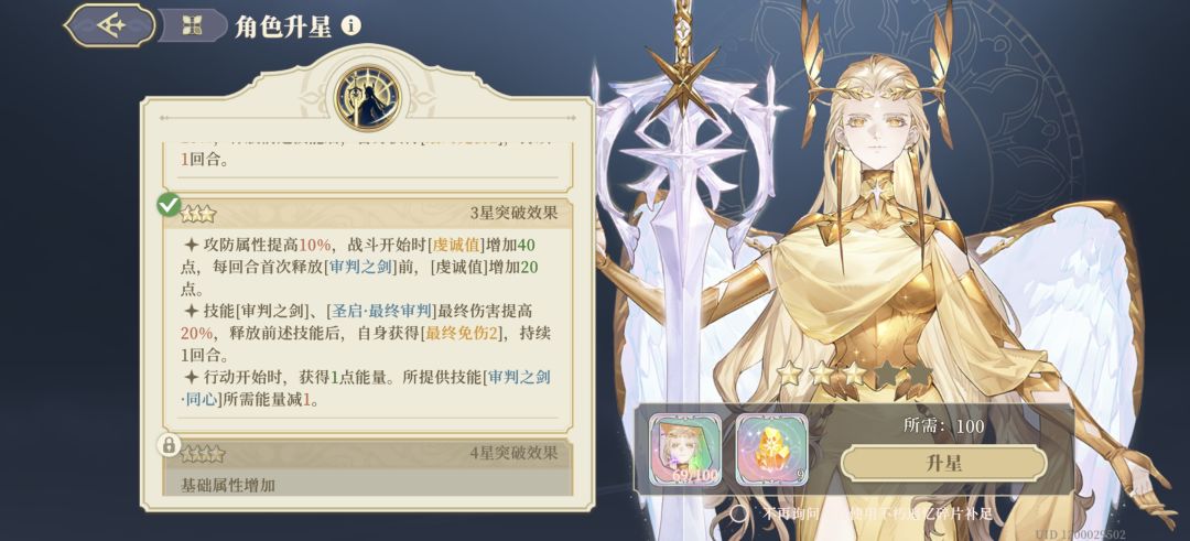 这个远航里的不朽追忆是不是自选的? 2