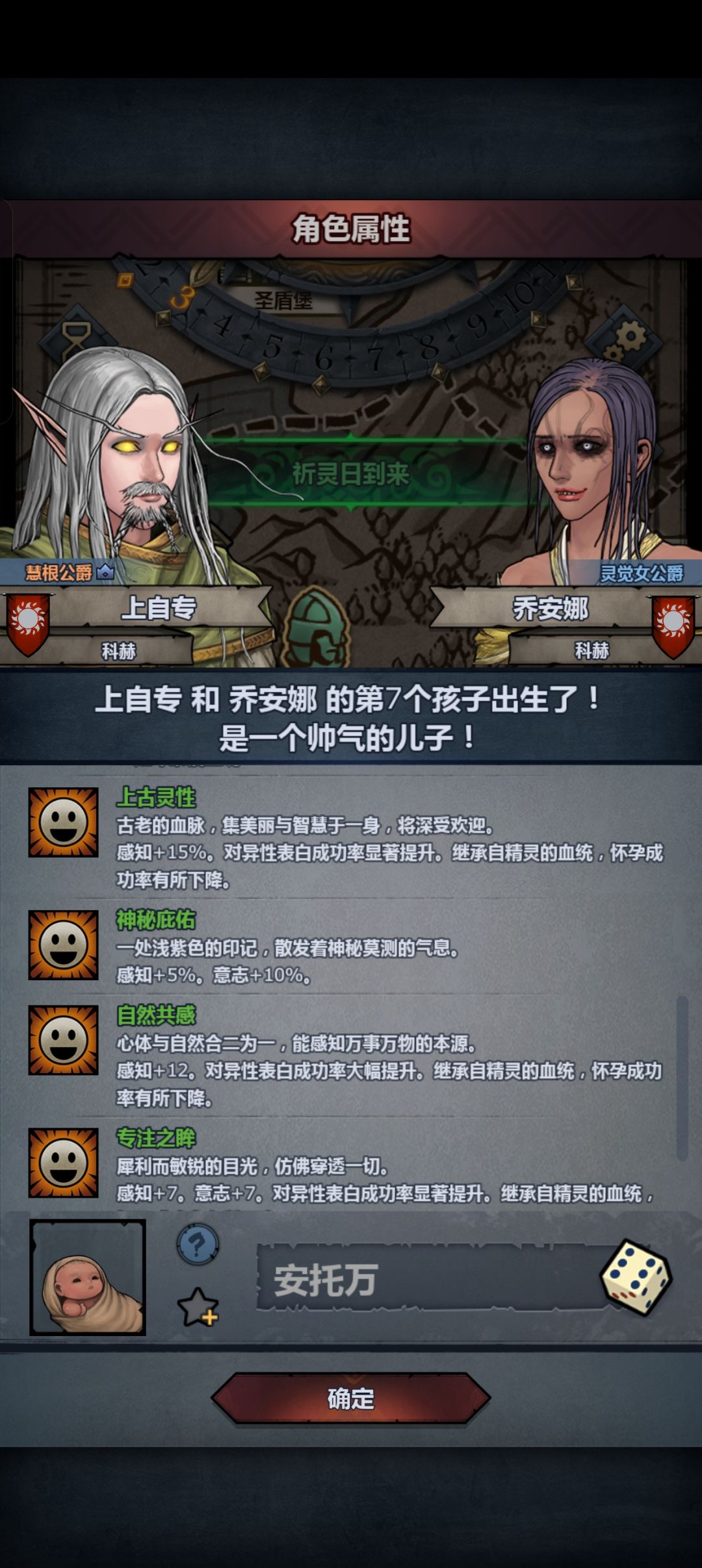 我出货了 1
