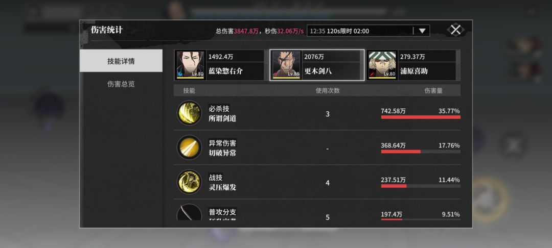 银1+1,剑八0+0对比 3