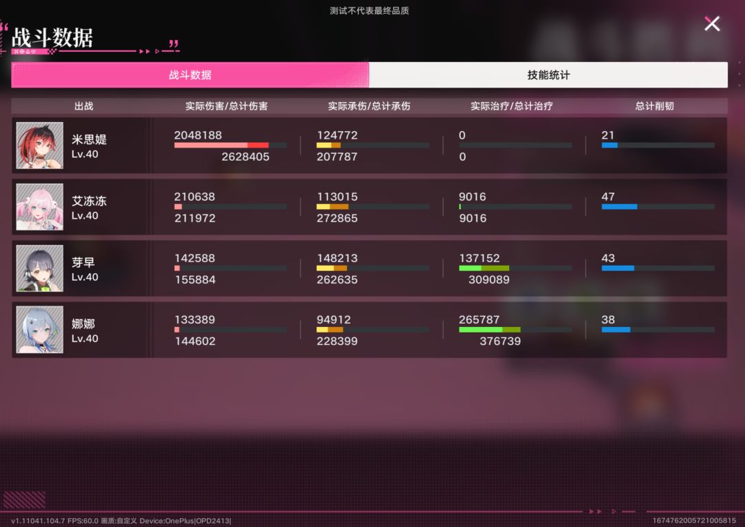 也算是到一个新阶段了截图