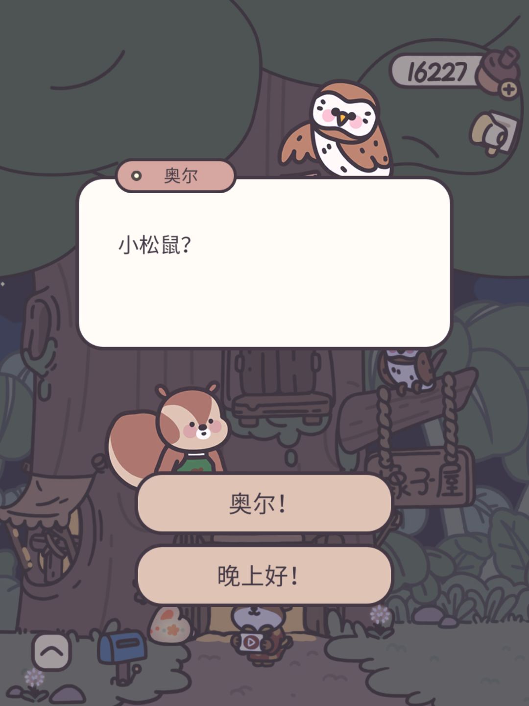 善意的谎言也能温暖人心~ 1