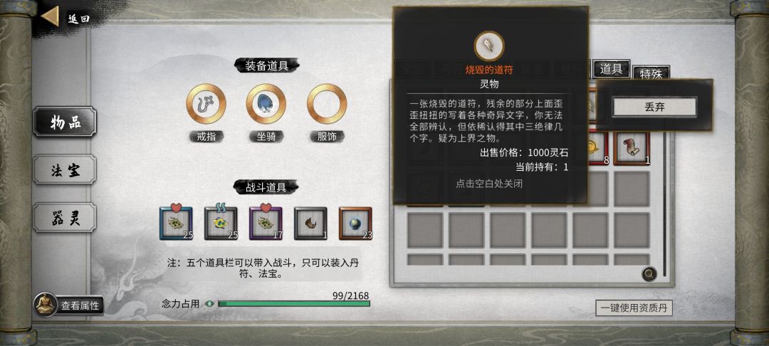 新手求助 3