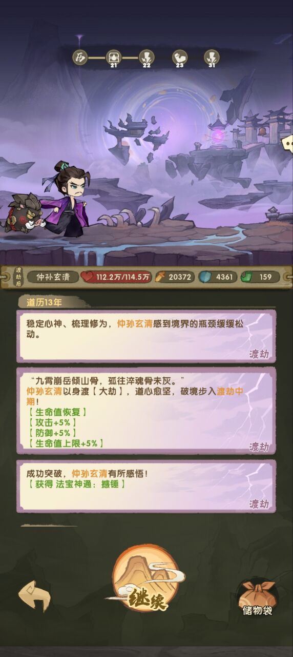 10%几率出了三个 我这号刮彩票可以刮出欠条截图