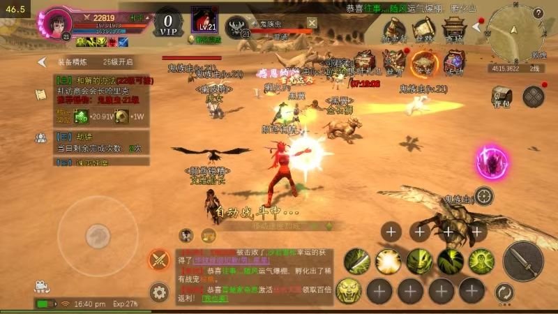 《寻梦丝路》“玩法”攻略截图