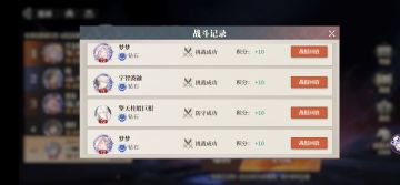 蜀国的版本答案！！核爆张飞，钻石胜率80