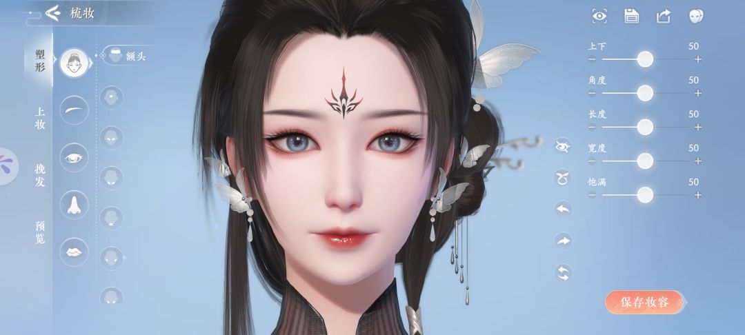 浮生忆玲珑公测开始啦 1