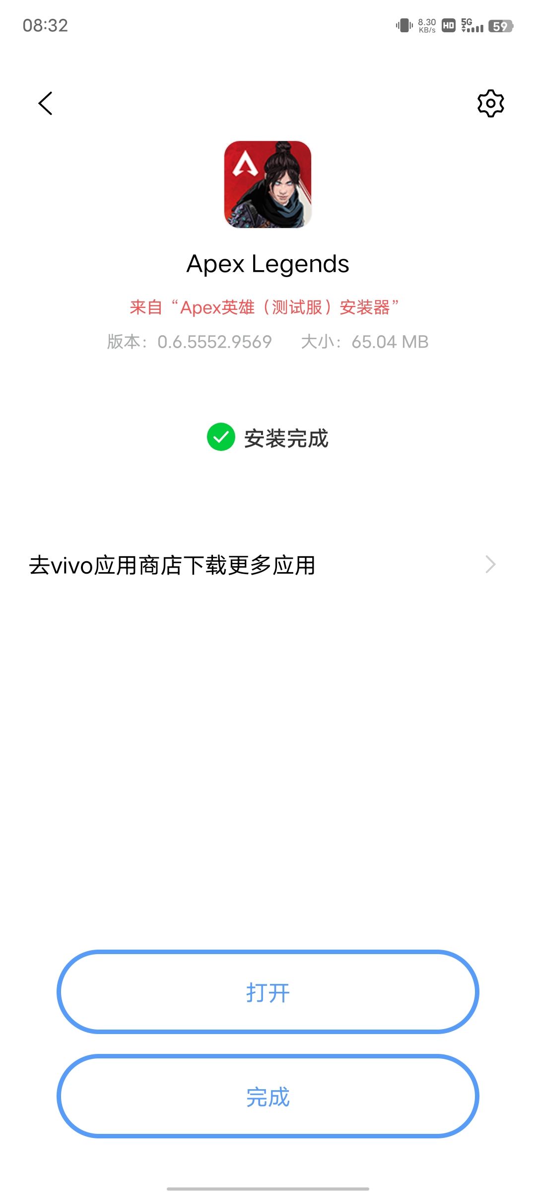 动态图片 1