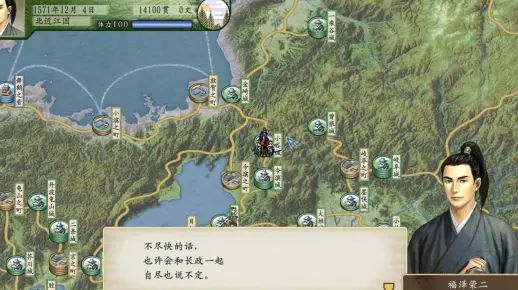 太阁立志传5DX 手机/PC 双端 2
