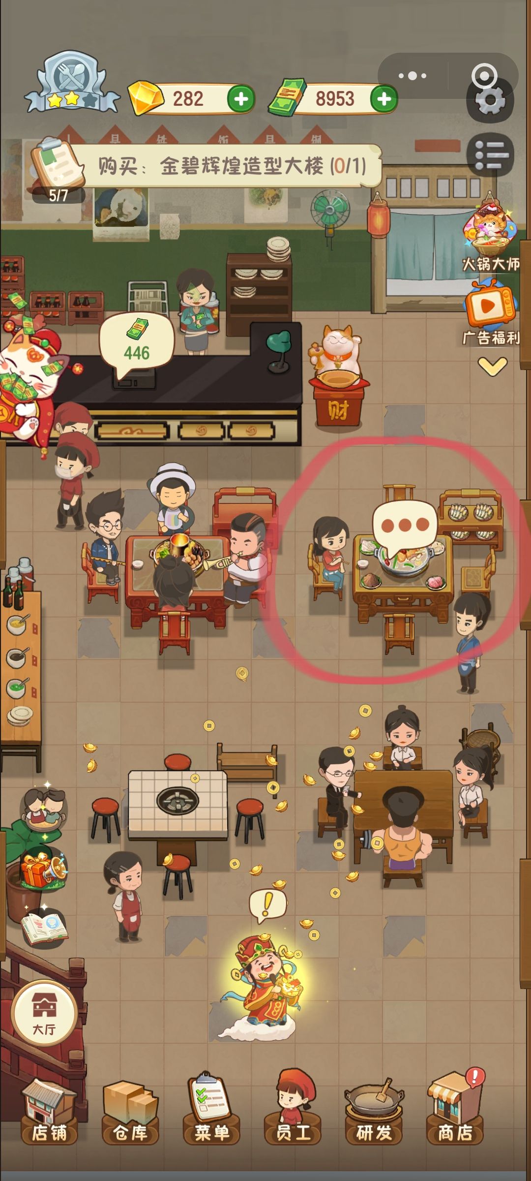 有没有老玩家解答一下我的疑惑？截图