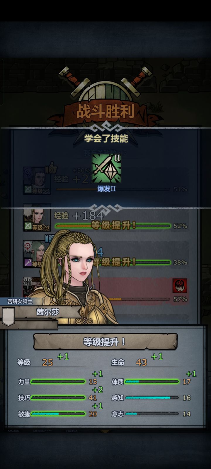 小公主截图