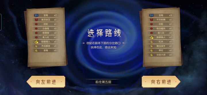 越木塔18 在线求助截图