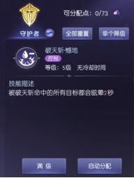 动态图片 4