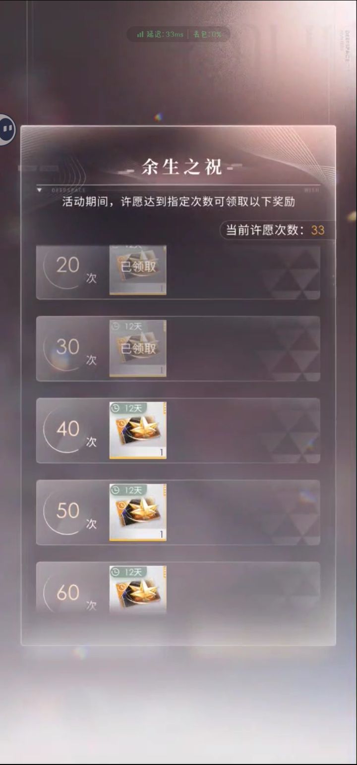 免费30抽嘿嘿截图