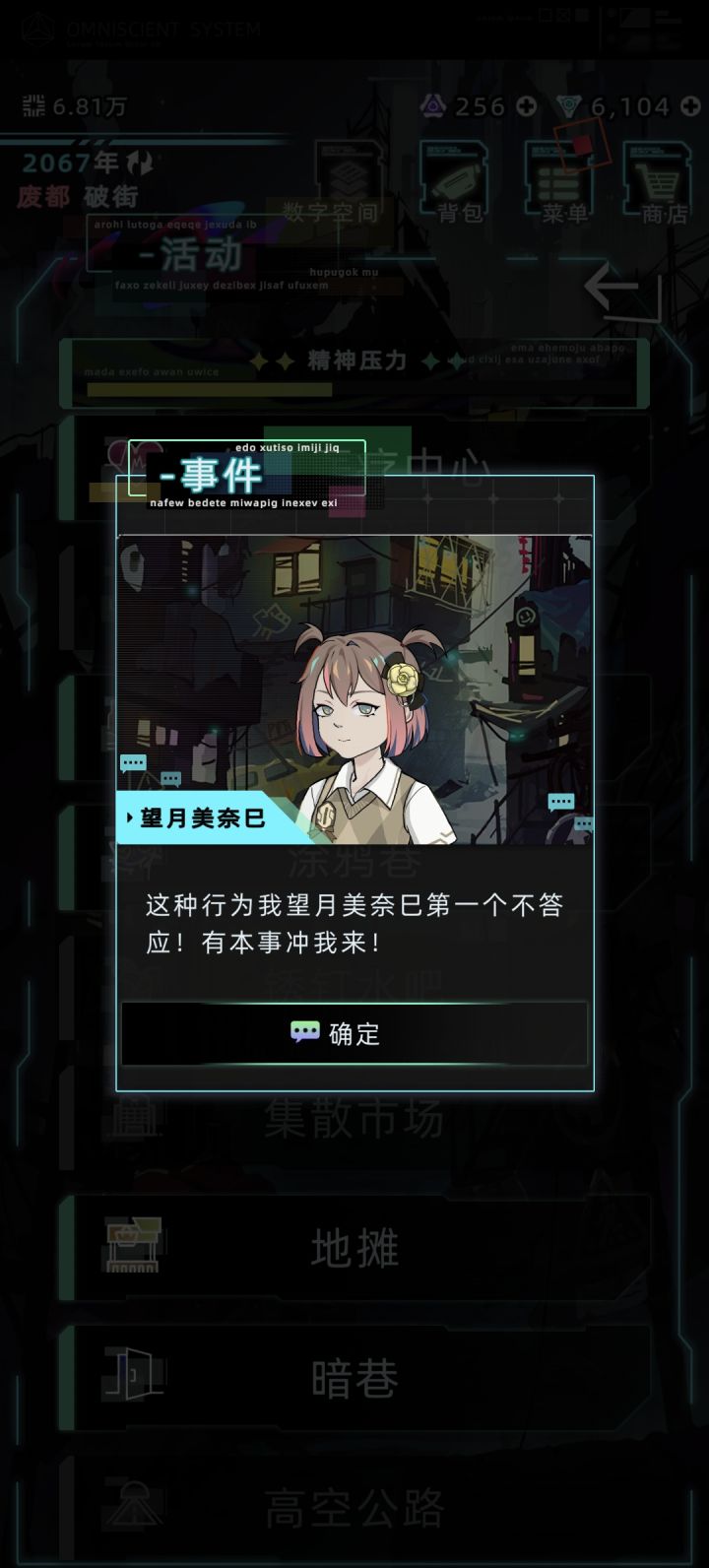 小时候的白月光截图