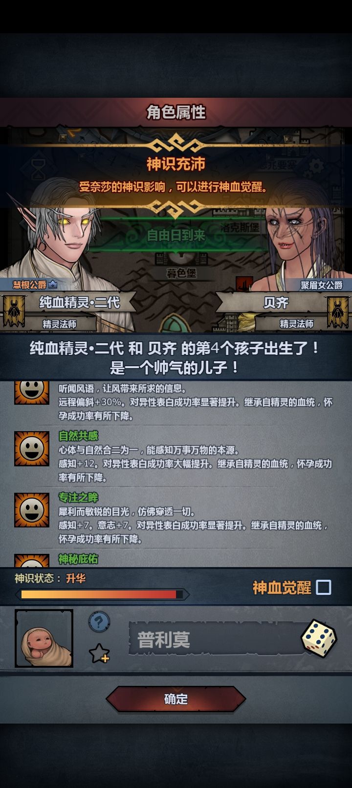 气煞我也!截图