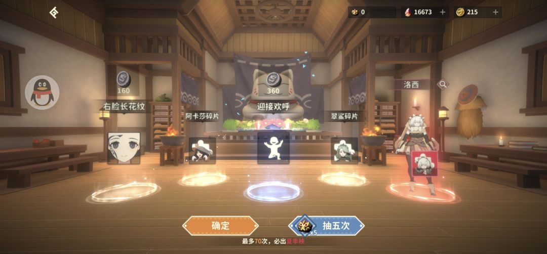 动态图片 5