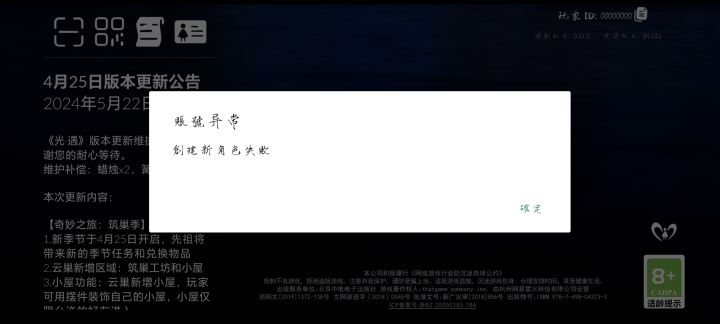 大佬们,这种怎么办啊
我用的网易邮箱登录截图