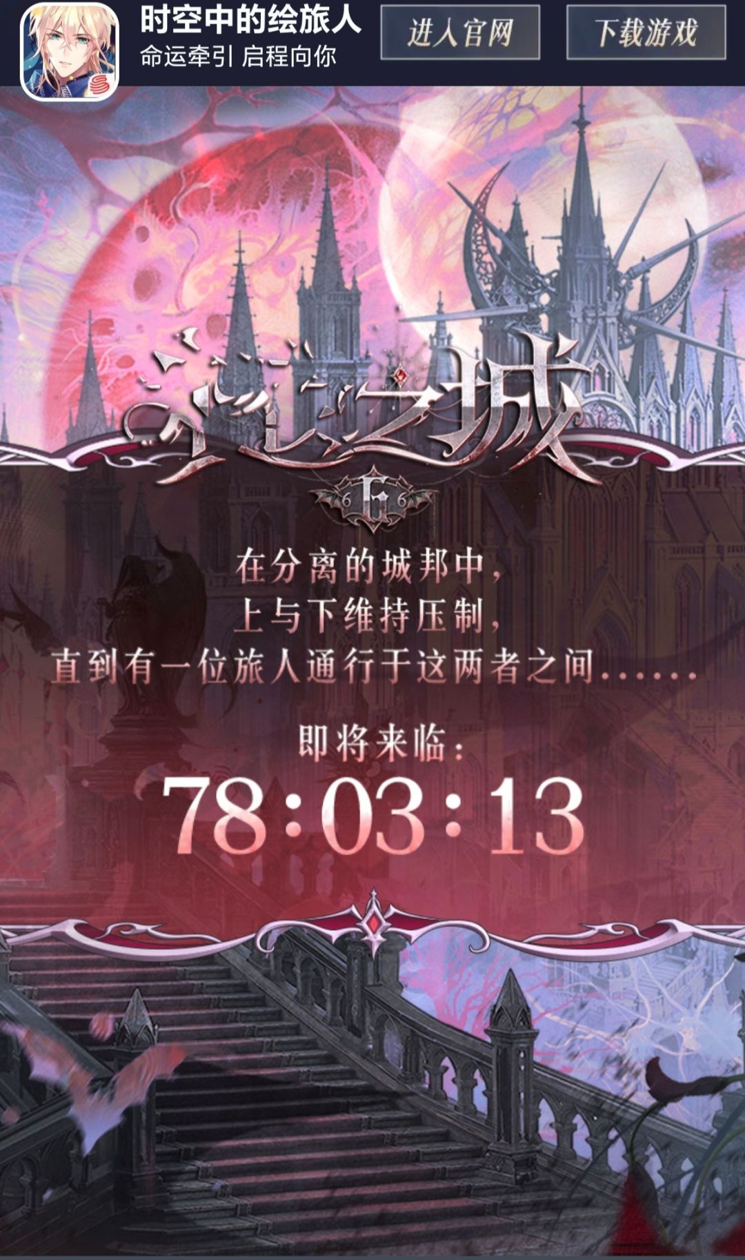 哇哦!有点期待了 3