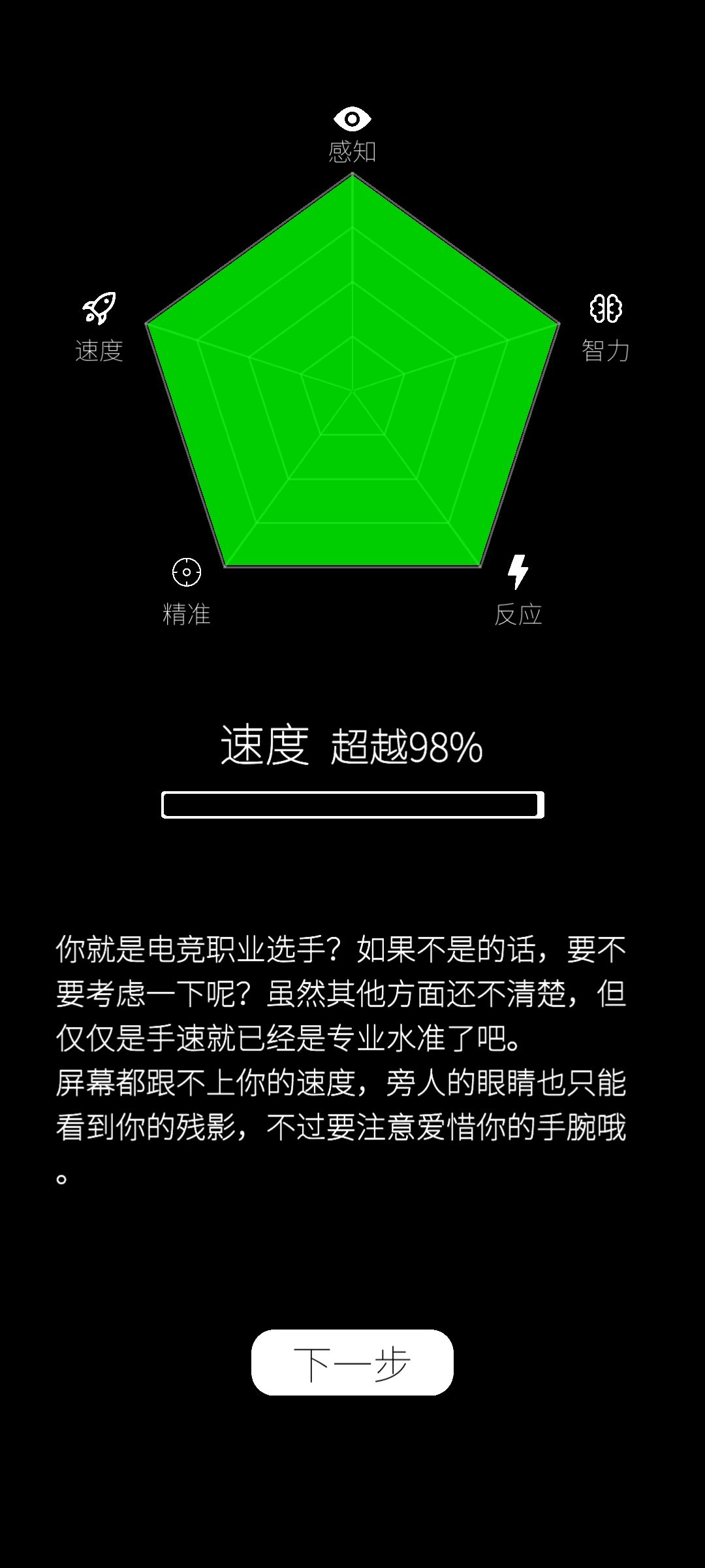 动态图片 5