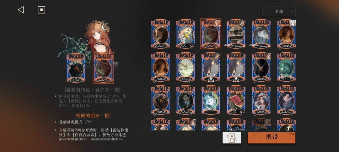 本期uttu三保一队更新一种更稳定的新套路 3