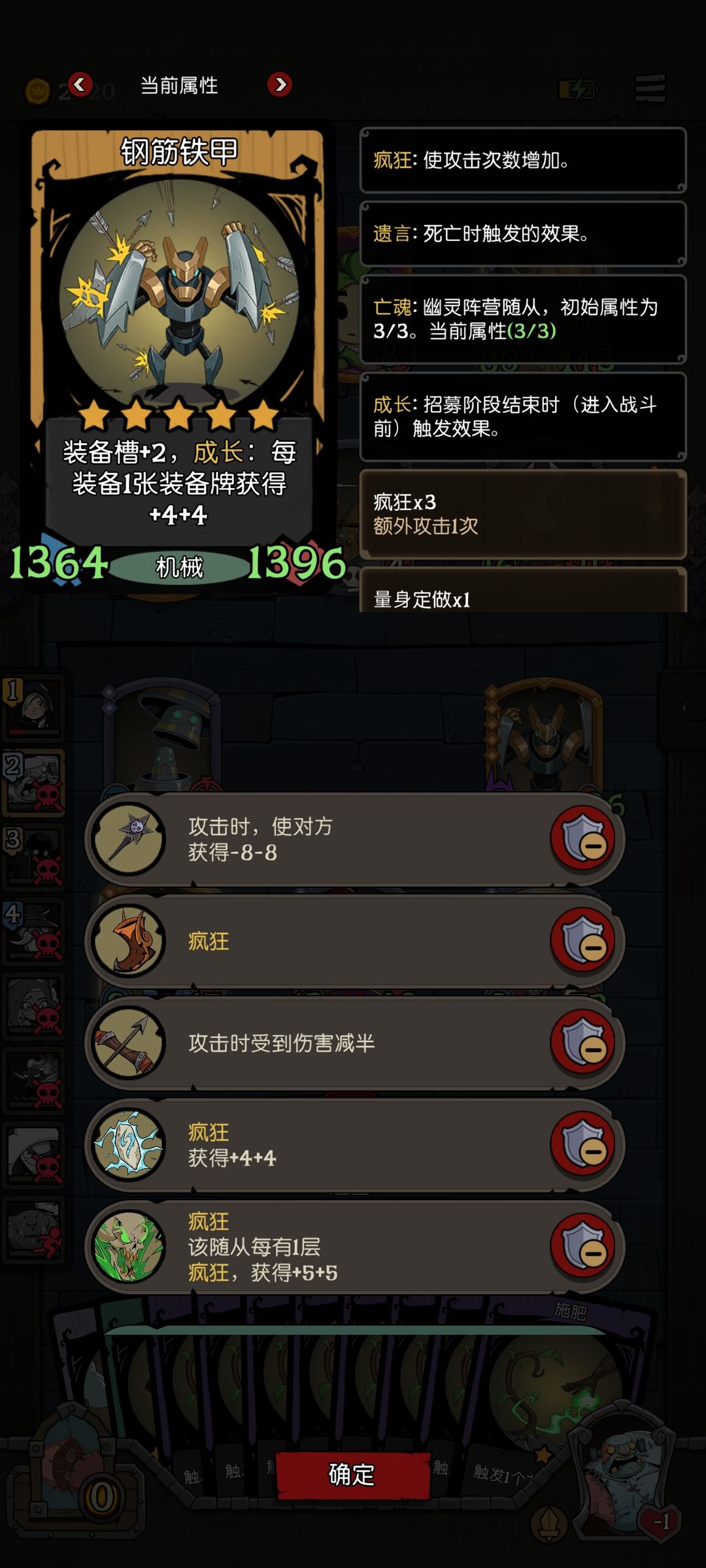 最逆天的一集,柯南来了都摇头 3