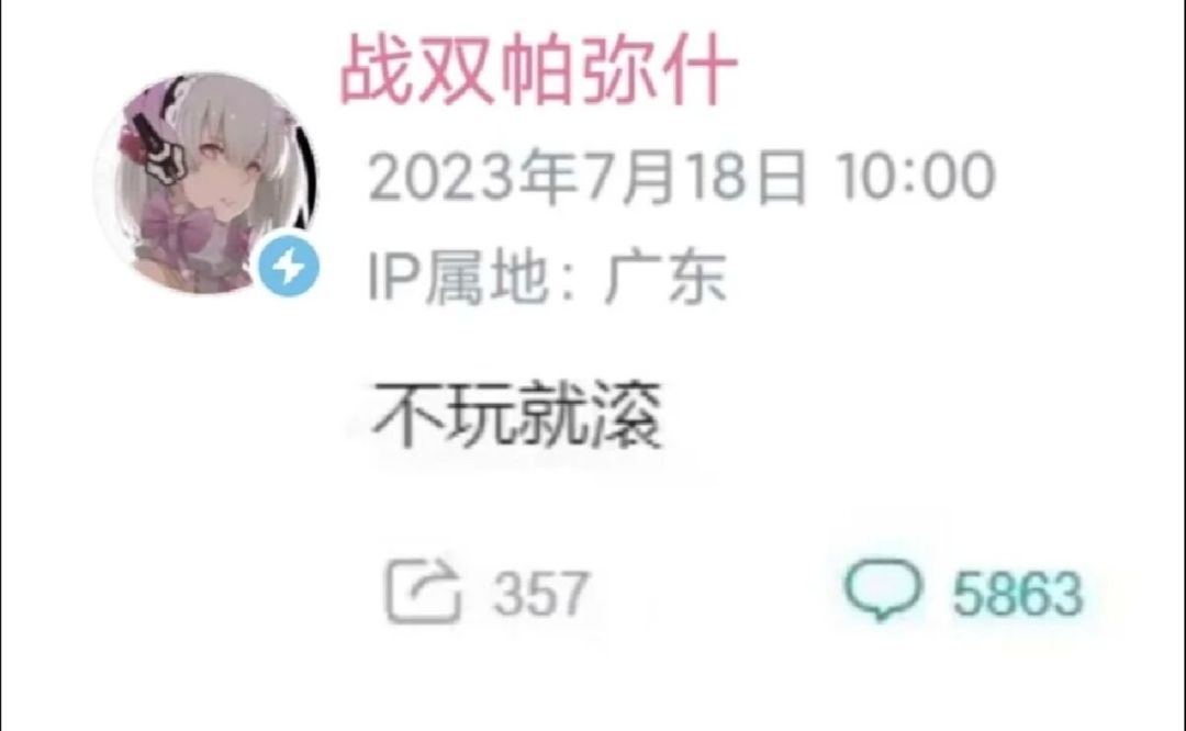 在群里看到俩张有趣的图 1