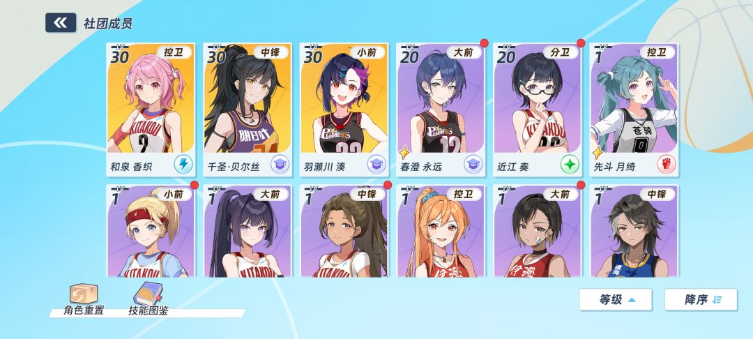 天选扭蛋人 1