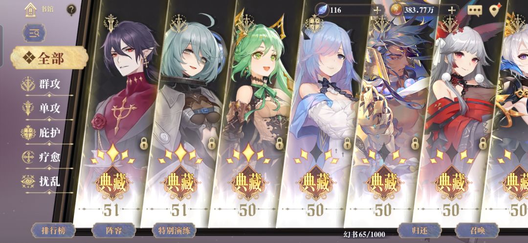 24.5了我还希望你回来 2