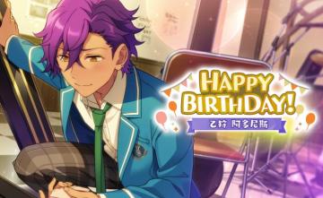（已开奖）★乙狩阿多尼斯★的生日到啦！快来分享阿多尼斯的可爱表情包！