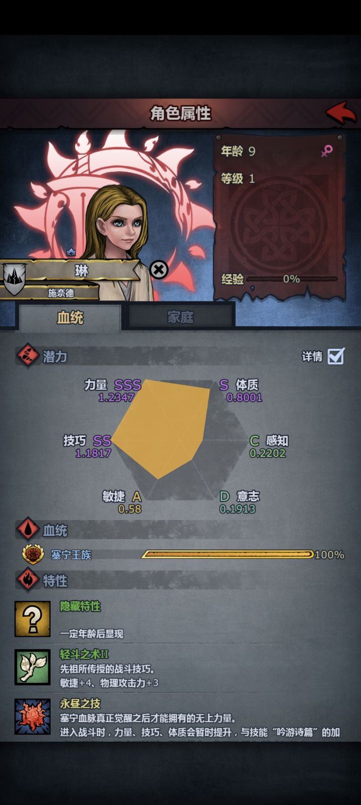 🐷神欺负老实豹了截图