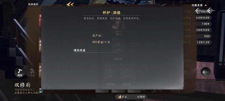掌门的玩法要怎么玩?截图