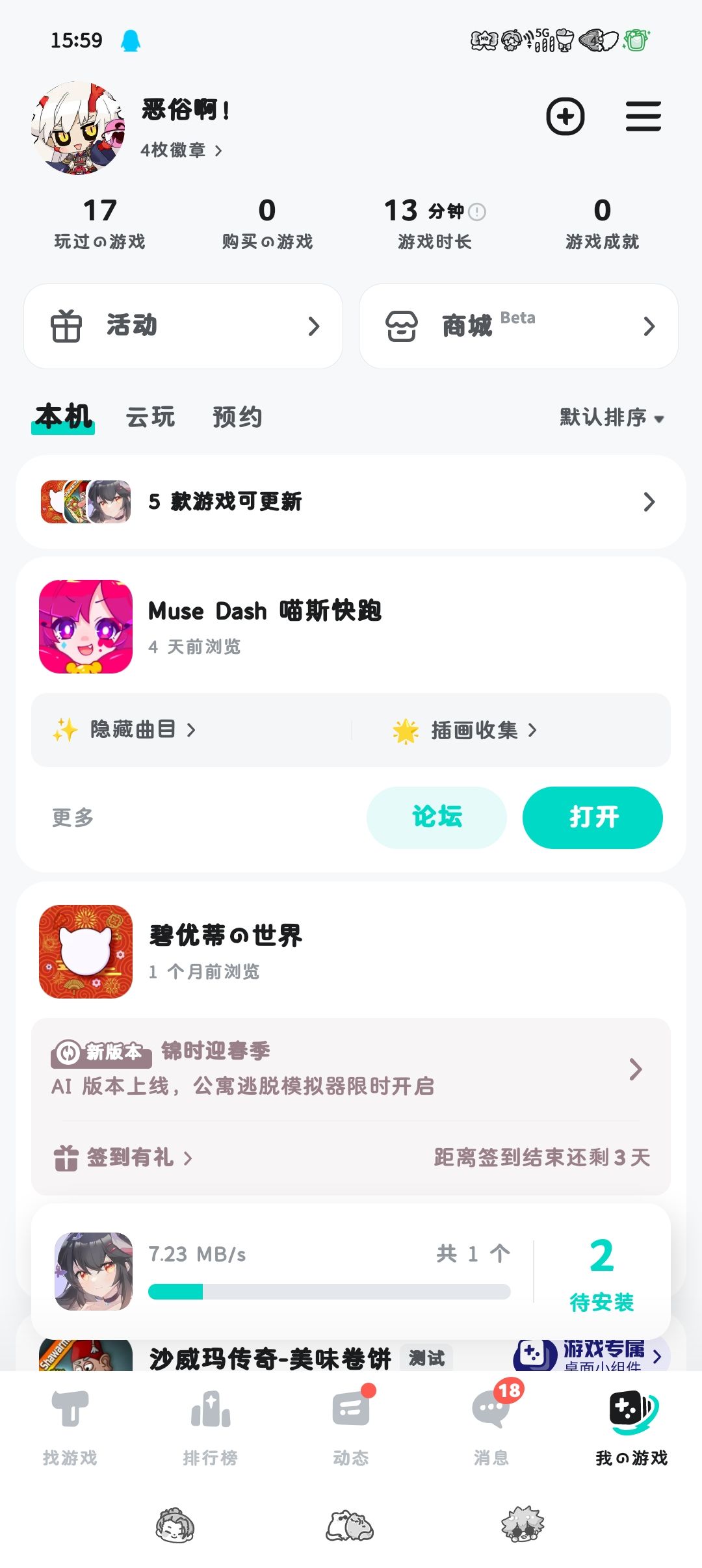 求解答 1