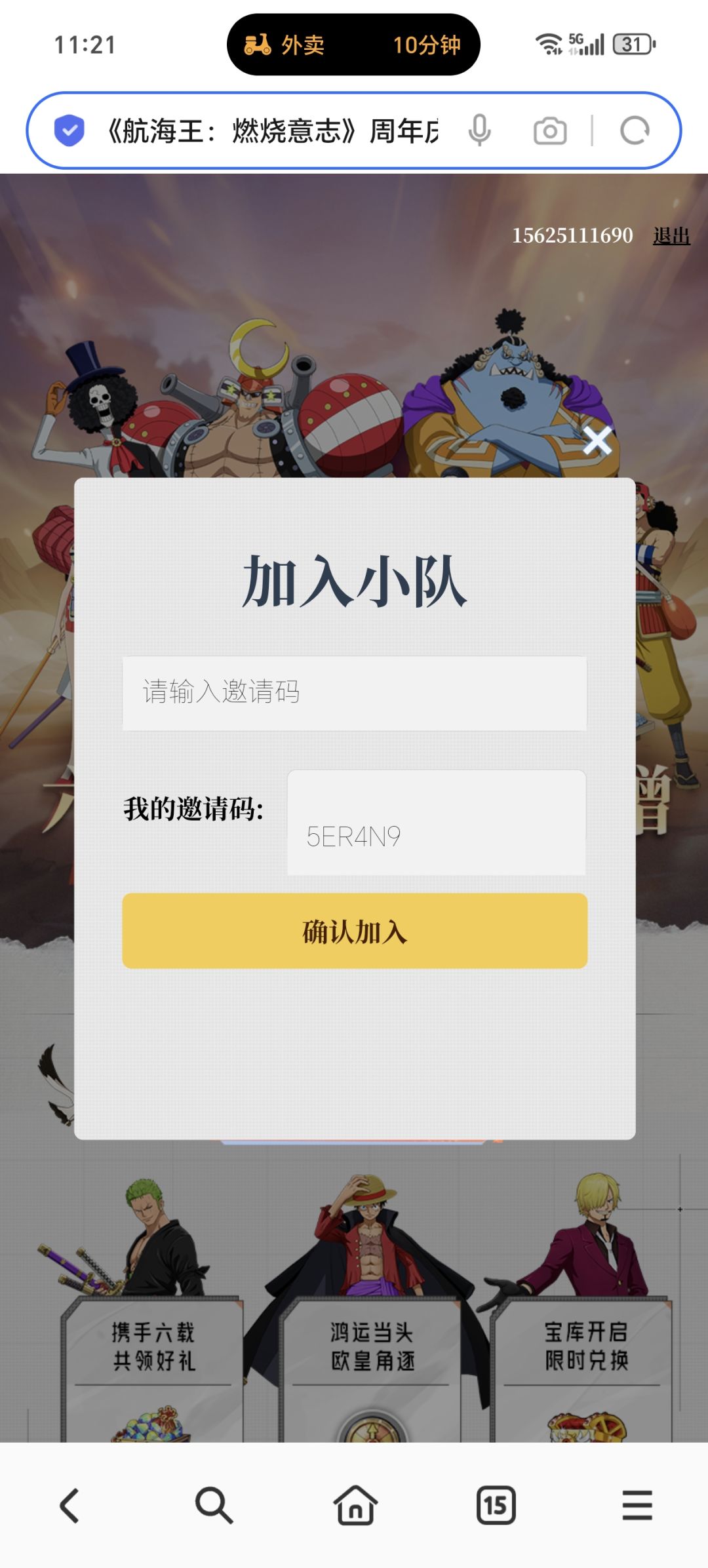 动态图片 1