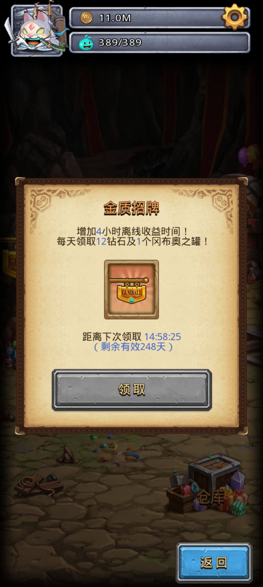 食之无味,弃之可惜。 3