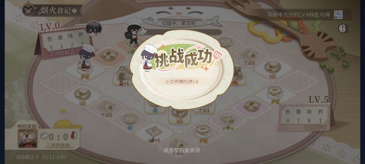 原来还能在养蹲这么久截图