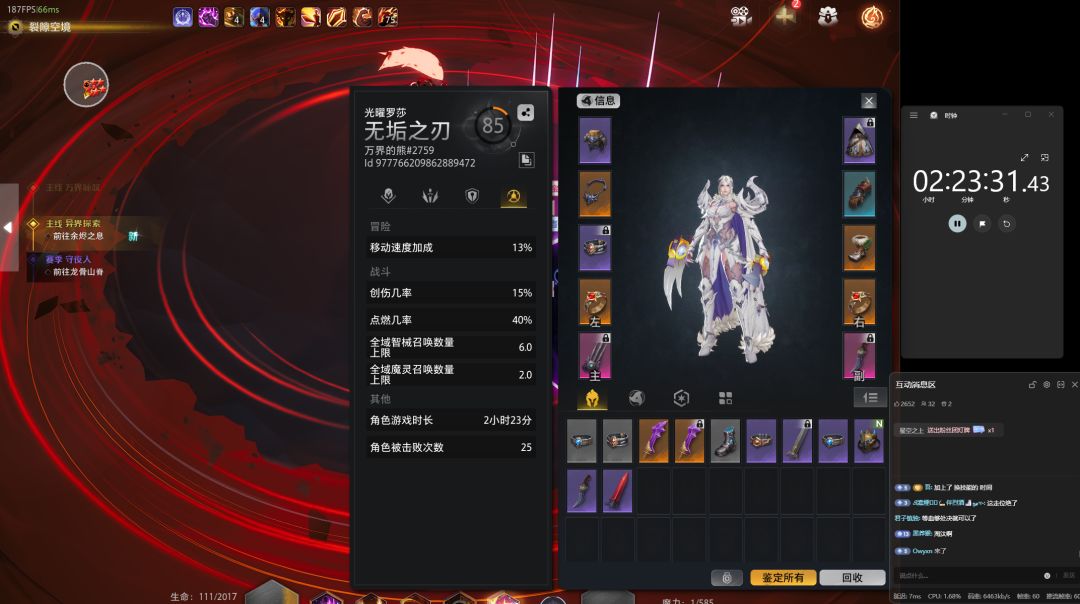 直播打了一个留作纪念吧唉视频后面发 1