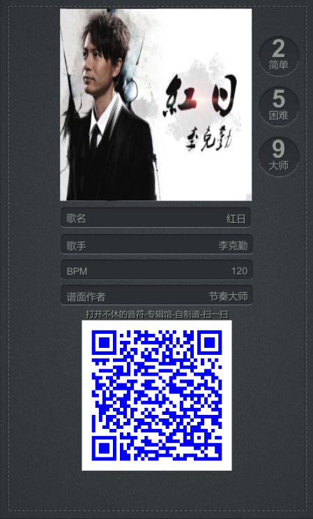 动态图片 3